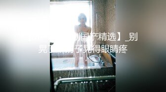 一代炮王，疯狂的做爱机器【山鸡岁月】33岁单亲妈妈，一番巧言花语下，顺从的来到酒店，大奶子白花花的肉体真刺激