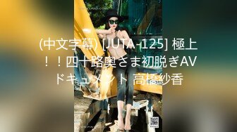 【全網首發】屌炸天！新流推特狠人露出界新晉狂人【南小姐】私拍，戶外露出餵蚊子、男公廁紫薇、垃圾桶撿用過的避孕套吃精～稀缺資源值得收藏7K23111804【全網首發】屌炸天！新流推特狠人 (5)