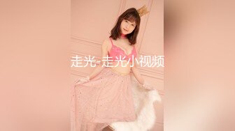 最美爆乳身材完美的小姨子『甜甜』乱伦勾搭姐夫做爱 丝袜跳弹和大屌姐夫无套啪啪操 狂野纹身 淫语浪叫