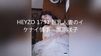 【云盘高质✿钻石泄密】露脸才是王道！颜值天花板极品身材学院女神与富家少爷各种不雅自拍~人美逼遭罪