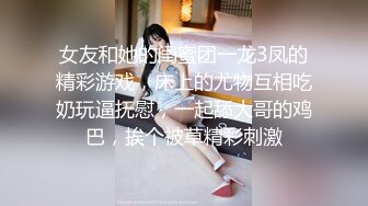 双马尾萝莉粉色日系可爱Lolita双马尾合法萝莉！白丝LO娘主动上位骑乘