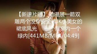 湖南美女模特张茹出名前与男友啪啪自拍流出第五部[MP4/180MB]