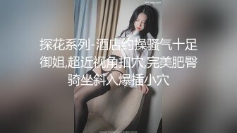 年龄不大却很骚00后嫩妹子，无毛极品肥穴假屌猛捅，骑乘抽插高潮出水，掰穴特写扣弄，小穴很紧致淫骚