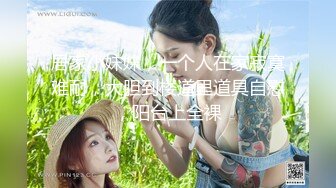 公司刚来的应届生，下班被领导带出来开房【简介内有约炮渠道】