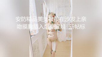 【网红萝莉??极品孕妇】推特ED女神『小巴』最新付费群私拍 深喉跪舔 骑乘顶操 随便内射 完美露脸 高清720P版