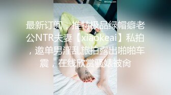 星空传媒 XK8117 强上妹妹 直掏黄龙勇拿一血 极嫩妹妹强忍疼痛 美妙快感在身体流淌 爆射阴门精液溢流 香菱