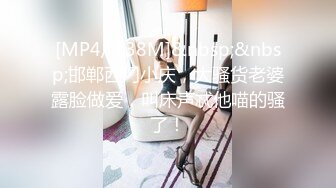 【新片速遞】&nbsp;&nbsp;极品媚黑骚婊人妻✅顶级绿帽大神『reallysweettea』把小娇妻献给大黑屌 小巧身材被大老黑肉棒直接捅子宫4[2.01G/MP4/02:42:11]