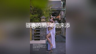 【新片速遞】 新人下海文静帽子妹妹！浓密逼毛掰穴特写！带上眼镜一脸呆萌，揉捏奶子展示身材[809MB/MP4/01:05:42]