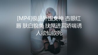 [MP4/ 655M] 骚骚小少妇情趣耳朵灰丝夫妻居家啪啪，69姿势口交舔屌上位骑乘，抱着屁股一下下撞击