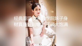 国产麻豆AV MTVQ17 寻宝吧女神 EP4 AV篇 超激困绑地狱 项子宁