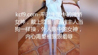 PMC359 禽兽医师迷奸美女病患 白沛瑶