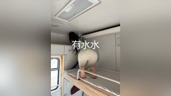 天气再冷也挡不住操B的步伐，寻夫妻同好