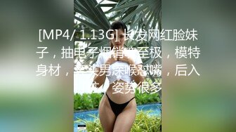 -极品JK小女友 天天无套输出 操的说受不了了 细腰大蜜臀 后入冲刺内射小粉穴