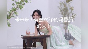 [MP4/ 748M]&nbsp;&nbsp;熟女探花老哥专攻人妻熟女，黑丝大屁股骚女，很会玩翘起自摸勾引，半脱下裤子揉骚穴