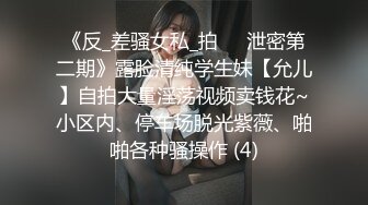 “这里不能做的”巨乳熟女技师不同意被半推半就套路【狠货高科技看简阶】