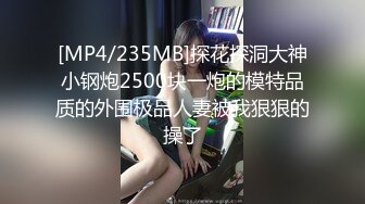 2024年4月【推特网黄】高挑荡妻【索爱人妻】长腿高挑眼镜人妻 与老公性爱啪啪 野外露出放尿 肛塞 脸穴同框 (9)