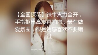 爱豆传媒IDG5486约炮户外私拍女模特上门服务