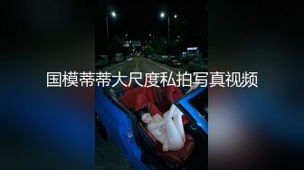 金毛小洋妞吸吮自己男友的大鸡巴