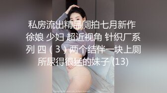 探花新片 沐子在探花_泡良，非常漂亮的小少妇，痴迷高潮时候，近距离偷拍下逼逼，真美又粉，水又多，被插爽了。