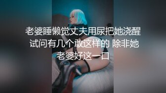 淫骚人妻街头搭讪