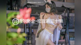 童颜巨乳嫩妹妹！珍珠内裤粉穴！被炮友疯狂揉奶，跪地舔吊乳交，高跟鞋骑乘位暴插，两个柰子直晃动