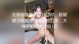 [MP4]果冻传媒-绿帽父亲受精女父女乱伦明明是妈妈出的轨爸爸为什么要草我