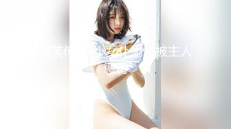 -花椒女神曼曼绿波下海与大肚腩中年大叔约啪