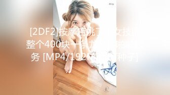 MSD-058_催情迷幻藥水迷奸意淫許久的女同事官网