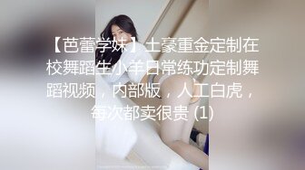 ✿青葱校园学妹✿森萝财团〖小樱〗超短裙白丝美腿诱惑，软萌甜美很乖巧很可爱的女孩子，唯美私拍不漏