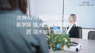 迷玩03年纹身小骚货 扣穴啪啪 双角度记录全过程