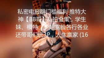 [MP4/ 80M] 性感可爱小仙女 美美的身材纤细的腰 极品反差小母狗，穿上性感情趣COS服给爸爸操