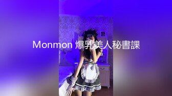 【新片速遞】 商场女厕蹲守运动装红内裤校花❤️两片鲜红穴肉被尿液缓慢冲开撑大[188M/MP4/02:37]