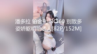 【新片速遞】名媛Ts王可心❤️-：爸爸我的骚逼好痒啊，快进来，好爽啊啊啊爸爸。妖声刺激得爸爸一下就射了！[87M/MP4/03:48]