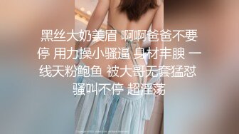 来了一个时尚黑丝美女 就是鲍鱼有点黑了