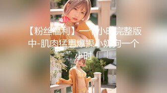 【新片速遞】 成都市老板娘贝贝、身材棒极了，黑丝，美白骚臀，艹艹得她嗷嗷叫床！[1.18G/MP4/16:16]