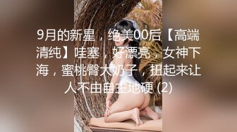 超顶级NTR绿帽人妻，肥臀一线天美鲍【QWER】订阅私拍，滴蜡露出紫薇喷水调教，约单男3P内射，刷锅狠人21 (5)