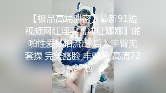 高速后入北京前女友