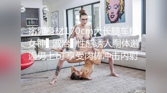 亚裔古铜色火辣妹子性感丁字内裤裸舞勾引俩办公室人员深喉暴力操到射真是刺激