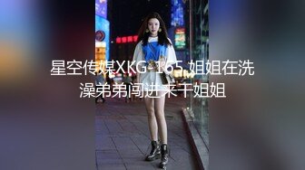 云上会所KTV之偷拍女厕所YSHS 87