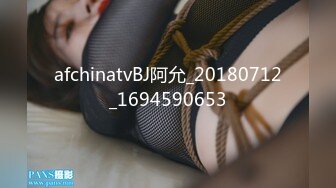 《最新流出秘顶级绿帽》推特高颜模特身材气质网红女神【小小肥羊】，绿帽老公开发娇妻勾引前男友卖淫3P蜂腰蜜桃臀 (1)