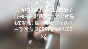 [324SRTD-0301] 見習いAV男優の練習台にされた巨乳パイパン娘