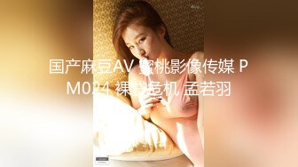 [MP4/683MB]麻豆傳媒 MD190-3 我是蘇暢我回來了-酒後蜜屄渴望肉棒的抽插