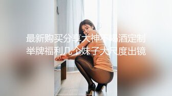 和骚M柳州开钟点房小聚一下