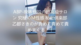 [MP4/551MB] 女友：哈哈哈一下就硬了，别拍啦，呜呜不，你讨厌啊你别这样。 男友：我拍你的胸，色迷迷舔小穴，我要内射了，舒服吗