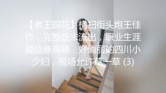 高颜值白皙妹子【童颜巨乳】全裸道具自慰，按摩器震动肥逼出水道具假屌骑乘，很是诱惑喜欢不要错过