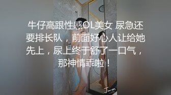 下贱老婆边翻开骚穴边求着让前男友干视频被我从手机里翻出