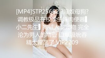 [MP4]性感黑丝高跟鞋妹子翘起屁股口交舔弄上位骑坐抬腿猛操速度解决走人