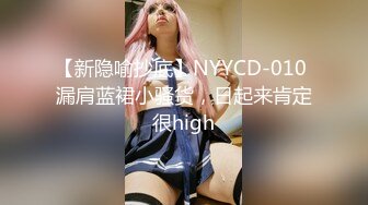 《台湾情侣泄密》美人妻用身体当抵押,借钱不还下场曝光