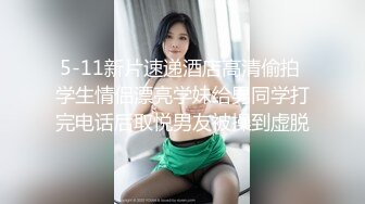 身材苗条漂亮妹子约网友野外车震