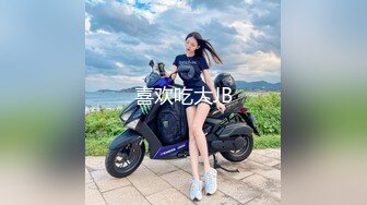 《淫妻控秘福利》微博极品F罩杯巨乳韵味人妻【又一个西西】299门槛私拍视图，白皙性感大长腿啪啪销魂淫叫